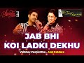JAB BHI KOI LADKI DEKHUN MERA DIL DEEWANA BOLE I ALOK KATDARE I VAIBHAV I THE TIME SIGNATURE