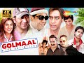 Golmaal Fun Unlimited Full Comedy Movie 2006 4K Ajay Devgn Paresh Rawal Arshad Warsi Rimi Sen