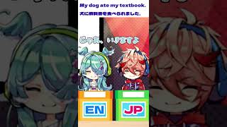 【英語伝言ゲーム】英文の意味がわかるも、内容に笑ってしまうセラフ【にじさんじ切り抜き/セラフ・ダズルガーデン/エリーラ・ペンドラ】#shorts