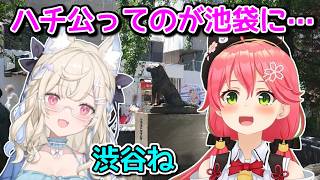 【悲報】さくらみこさん、日本の知識でENに敗北【ホロライブ切り抜き / 英語解説 / フワモコ】
