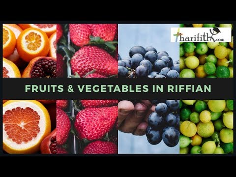 Fruits and vegetables in Riffian Language. Tharifith.com