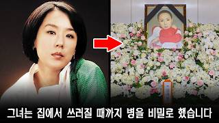 Download lagu 9 Beautiful Korean Stars Who Hid Their Illness Until Their Death mp3 Download lagu 9 Beautiful Korean Stars Who Hid Their Illness Until Their Death mp3