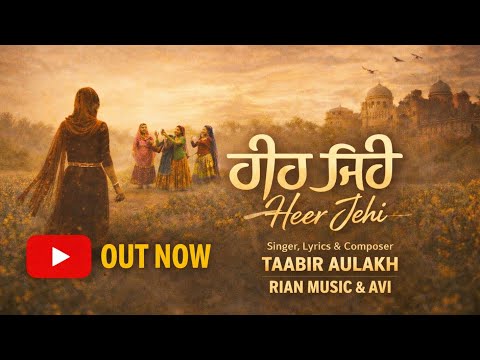 HEER JEHI | TAABIR AULKAH | NEW PUNJABI SONG 2026
