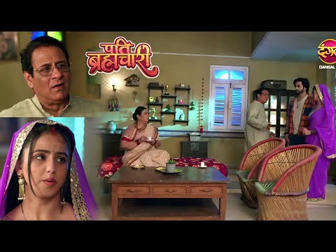 Pati Brahmachari || 22 January 2026 || Suraj will not be able to become an IAS