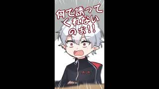 葛葉のイケボ&カワボ集#1【にじさんじ手描き切り抜き】#shorts