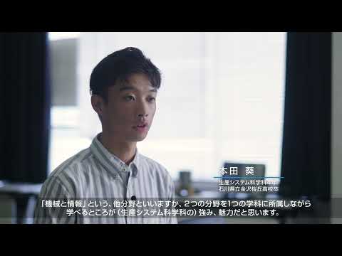 生産システム科学科-内定者の声|大手鉄道会社