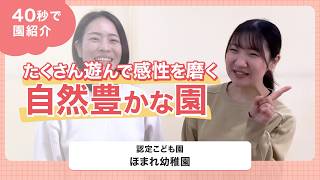 YouTubeの動画サムネイル