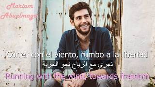 Alvaro Soler - La libertad (Lyrics/Letra) (English Arabic Translation /Español) مترجمة