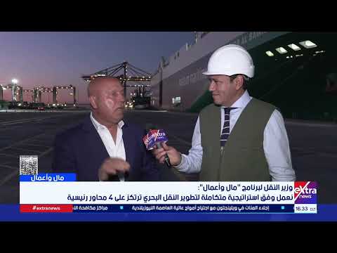 وزير النقل: التشغيل التجريبي لميناء سفاجا ثمرة جهد الدولة المصرية بأكملها 