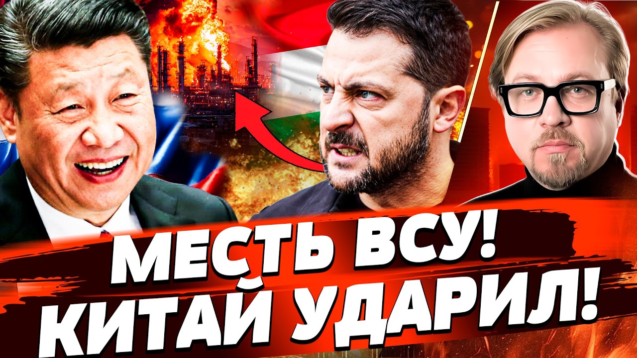 🔥СЕЙЧАС! ЭТОТ УДАР ВСУ ПЕРЕВЕРНУЛ ХОД ВОЙНЫ! СИ РЕЗКО АТАКОВАЛ: ПУТИН АХНУЛ! 