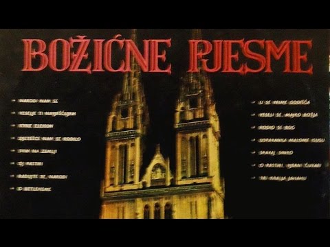 BOŽIĆNE PJESME  - Hrvatsko seljačko pjevačko društvo "PODGORAC" iz Gračana