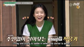 Download lagu House on Wheels: For Rent ft Han Hyo Joo, Kang Ha Neul, Kwang Soo, Sehun etc! | Coming on 14 Sep mp3