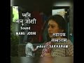 Mitti Ke Rang Serial Title Song 1992