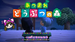 【どうぶつの森】のーんびり島作る！フォロワーさん常連さんフレ申請OK【あつ森】