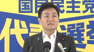 【玉木代表が痛烈批判】高市政権の対ロ外交に「弱腰」発言…択捉島上陸で問われる日本の対応 🇯🇵⚡