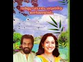 Varnnavasantham Orungiya Manimalayil വര്‍ണ്ണ വസന്തം ഒരുങ്ങി�