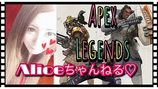 【女性実況】Apex Legends～少しやろうかな～