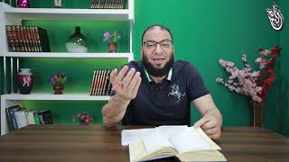 صورة لأكلوا من فوقهم ومن تحت أرجلهم | المقطع ( 02 ) | #الخروج_من_التيه | د . حازم شومان