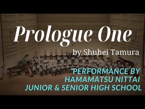 Prologue One by Shuhei Tamura