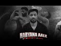 Haryana Aale Official Video ATUL Arpit Panwar Vinay Panwar Latest Haryanvi Song 2026