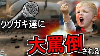 【BO2】ゲームで友達作ろうと思ったけど全員に嫌われたｗｗｗ