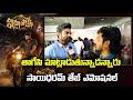 Interview With Tollywood Hero Sai Dharam Tej Virupaksha Movie Samayam Telugu VJ Sam Interviews