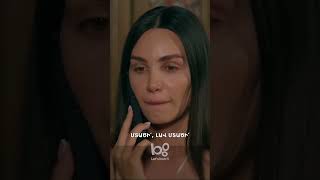 Արմոյի շանտաժը📞 #HarsnadzoriLegendy #ՀարսնաձորիԼեգենդը #Shorts #PanArmenianTVOfficial