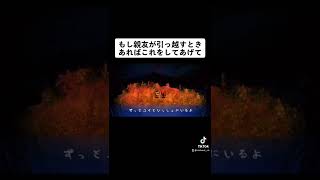 親友が引っ越す前に言いたかったこととは