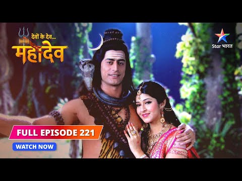 FULL EPISODE-221 | Parvati ki vyatha | Devon Ke Dev...Mahadev #starbharat