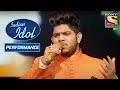 Adriz ने दिया Ae Mere Pyare Watan पे एक Patriotic Performance Indian Idol Season