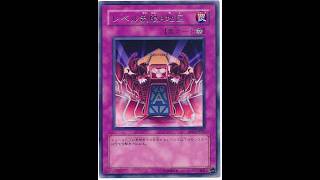 本日のエースカード→レベル制限A地区【遊戯王デュエルモンスターズレガシーオブザデュエリスト】