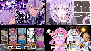 La+ Challenges Okayu in a 3D Lie Detector Battle | Darknesss + More | Hololive