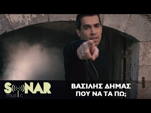 {Poy Na Ta Po} {Poy Na Ta Po} Best Songs