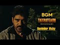 Suvinder Vicky BGM Takhatgarh Amigos Motion Picture