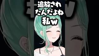 タルコフアリーナで追放された八雲べにに爆笑する白雪レイド【ぶいすぽっ！切り抜き】 #八雲べに #ぶいすぽ #切り抜き