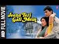 Jeena Teri Gali Mein Full Movie Suraj Kavita Tinnu Anand T Series Bollywood Classics