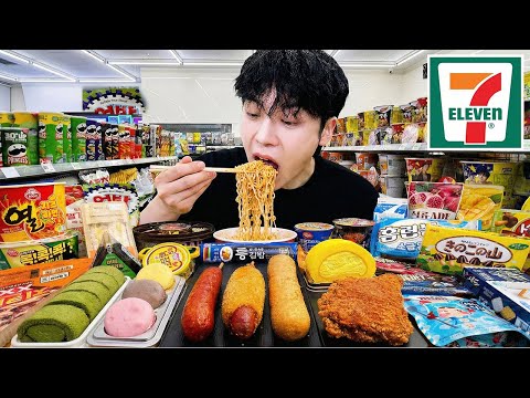 ASMR MUKBANG | 7-Eleven Convenience Store frittierte Speisen Käse Tteokbokki Nudeln Dessert