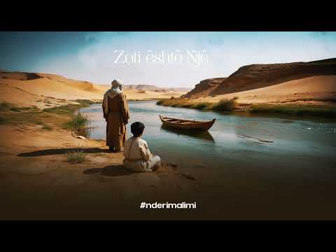 Nderim Alimi - Zoti eshte Nje (Ngjarja e Ebu Hanifes)