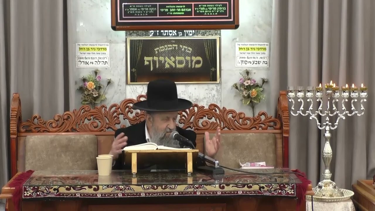 • הרב בן ציון מוצפי • פרשת מקץ •