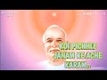 Koi Pichle Janam Ke Ache Karam Bk Song Brahmakumaris Songs Best Bk Song Koi Pichle Janam Bk Song