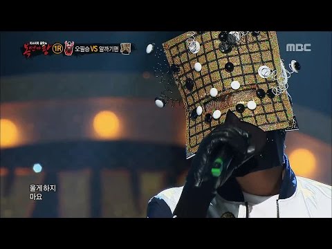 [King of masked singer] 복면가왕 스페셜 - (full ver) Lee Ki Chan & Song Won Keun - Last Love, 이기찬 -   끝사랑