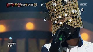 Download lagu [King of masked singer] 복면가왕 스페셜 - (full ver) Lee Ki Chan & Song Won Keun - Last Love, 이기찬 -   끝사랑 mp3