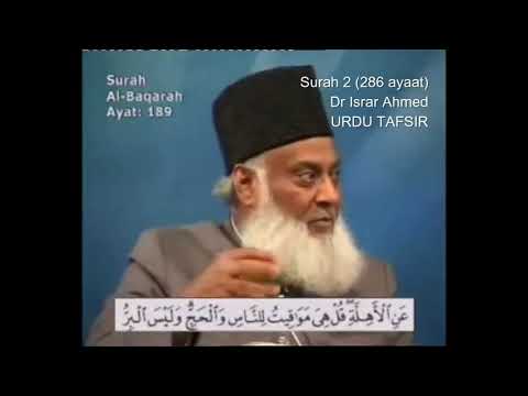 Surah 2 Ayat 189 Surah Baqarah Dr Israr Ahmed Urdu