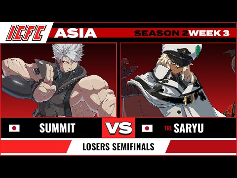 Summit (Chipp) vs Saryu (Ramlethal) - Losers Semifinals ICFC GGST Asia: Season 2 Week 3