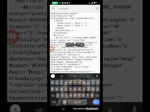 как взломать shadow fight 2 с помощью СХ проводника