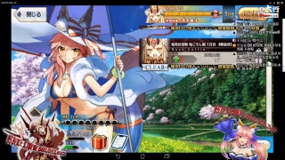 【不大行的黑月】《Fate/Grand Order》(́◕◞౪◟◕‵)羅生門復刻 茨木又要被一群Master屌打嚕~~~~~DAY2(́◕◞౪◟◕‵)