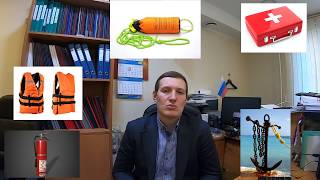 Требования к лодок для постановка на учет