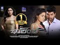Challenge Full Movie 2017 Telugu Full Movies Jai Journey Andrea Jeremiah