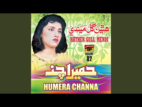 Lokan Kanrsan Mare Sahi