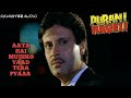 Aata Hai Mujhko Yaad Tera Pyar Purani Haveli 1989 Full Video Song